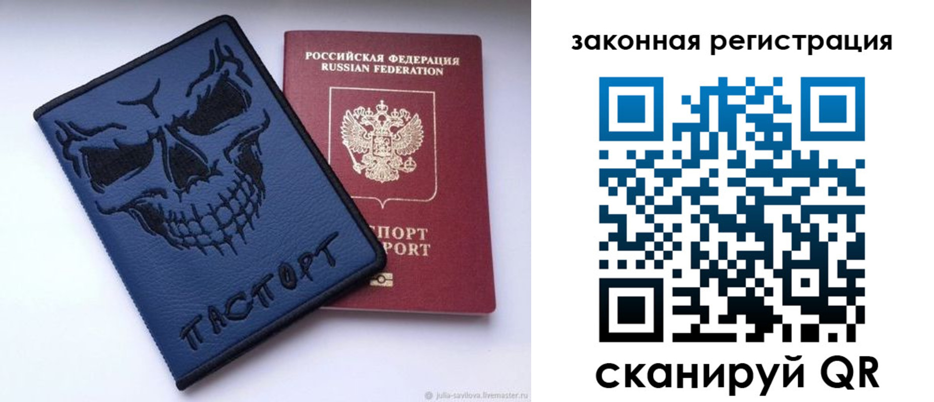 временная регистрация для школы в Сарапуле