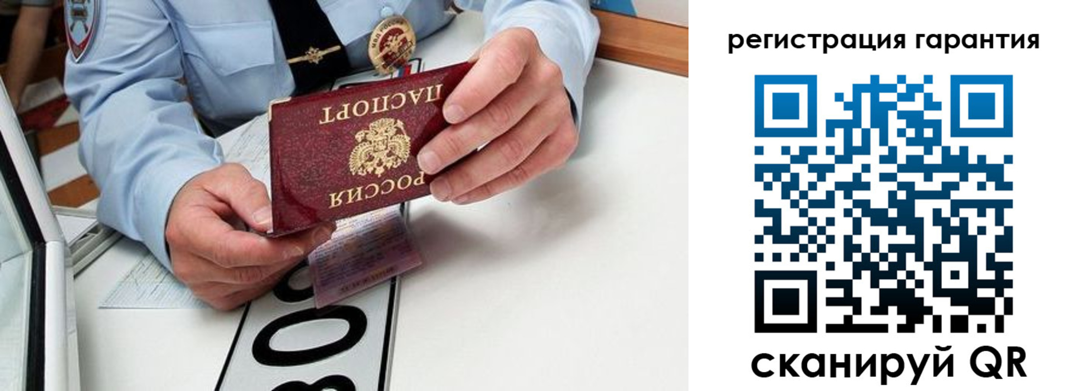 прописка от собственника в Сарапуле