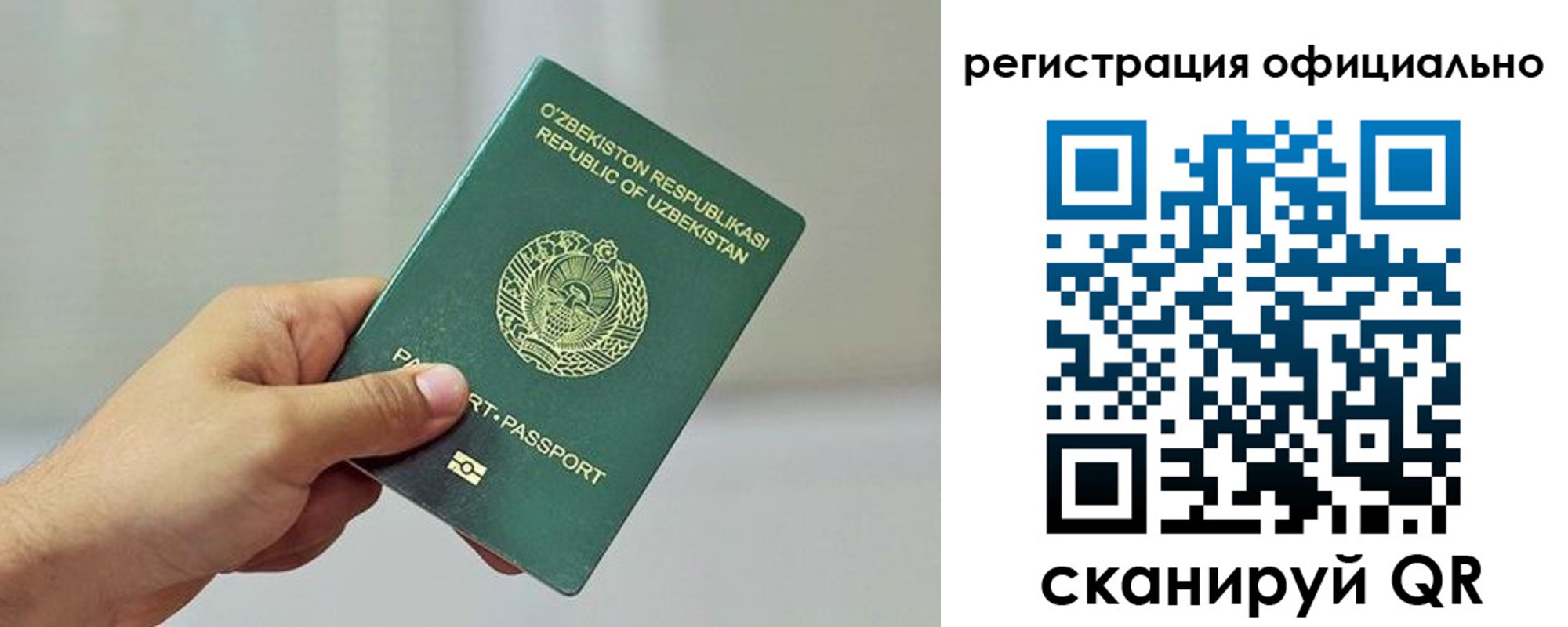 прописка в квартире в Сарапуле