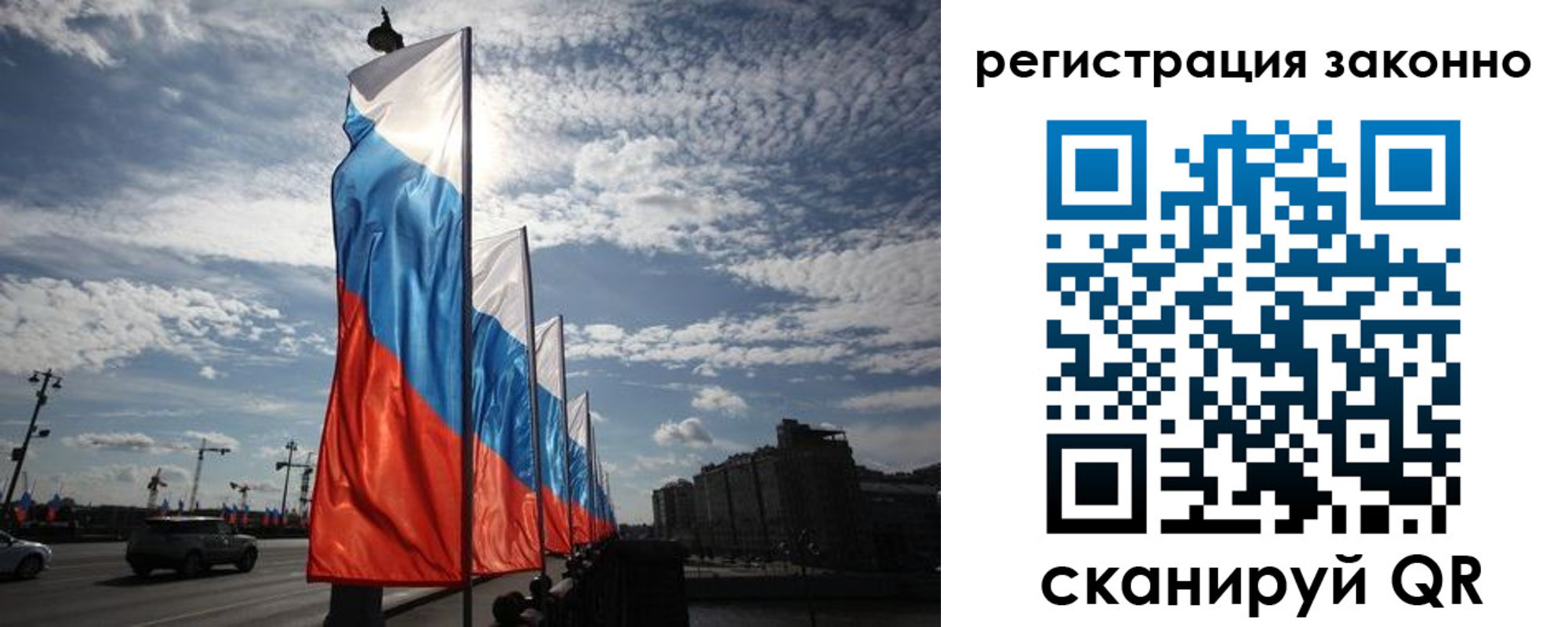 прописка для школы в Сарапуле