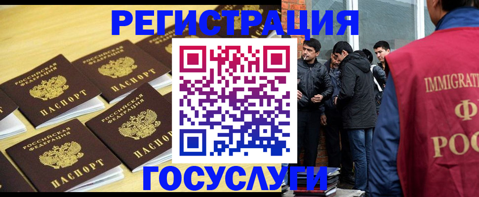 временная регистрация в квартире в Сарапуле