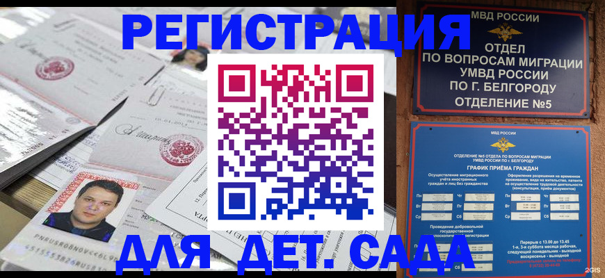 прописка от собственника в Сарапуле