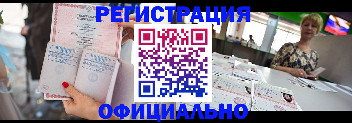временная регистрация 2025 в Сарапуле