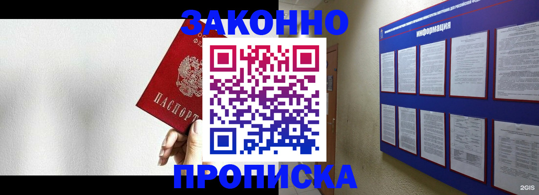 найти адрес прописки в Сарапуле