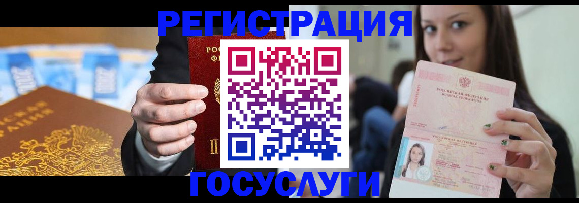 временная регистрация собственник в Сарапуле