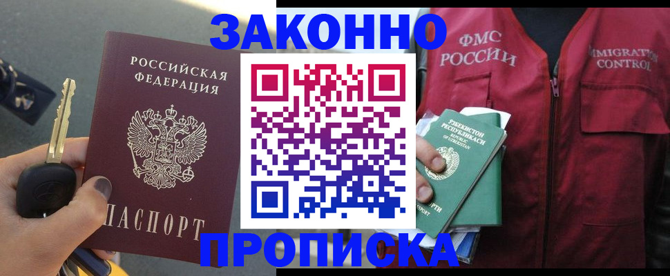 регистрация в Сарапуле