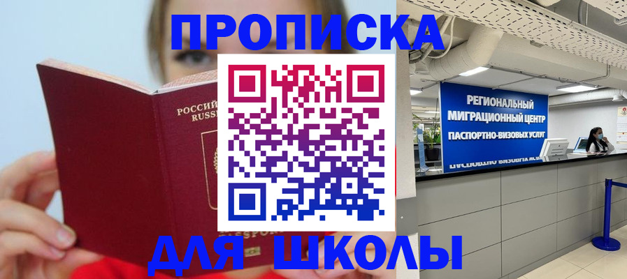 временная регистрация собственник в Сарапуле